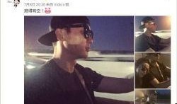 李晨娱乐爆料视频最新消息,揭秘娱乐圈惊人内幕！